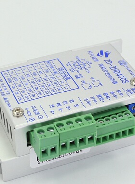 20/28/35/39/42/57步进电机驱动器ZD-2HD430SWL驱动两相电机马达