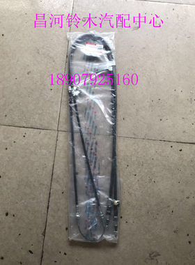 北斗星手刹线拉索车专用