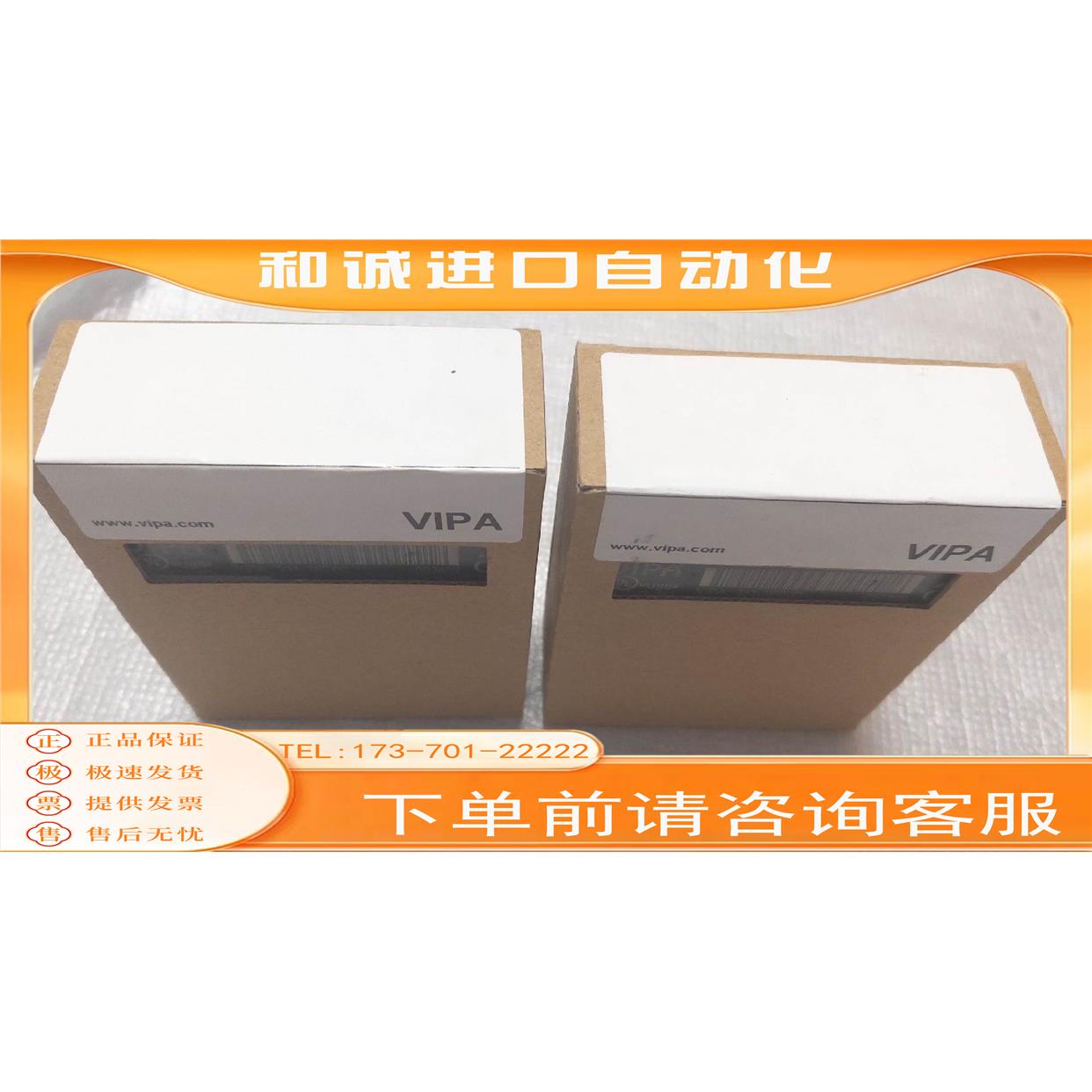 惠朋模拟量输入模块，231-1FD00，商品