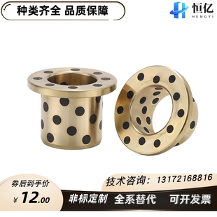 L15 L25 d10 d15 L10 d13 d12 L20 无油衬套OFP01 L12