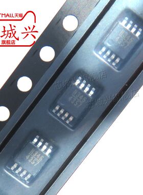 全新原装正品HMC346MS8GETR 丝印H346 射频衰减器芯片 MSOP-8封装
