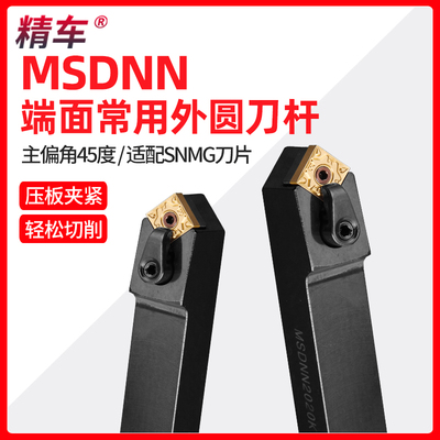 数控刀杆度倒角外圆车方