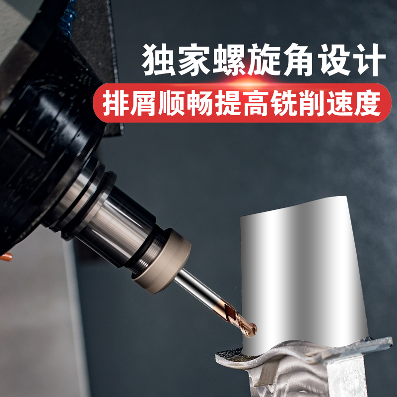 度钨钢球头铣刀硬质合金