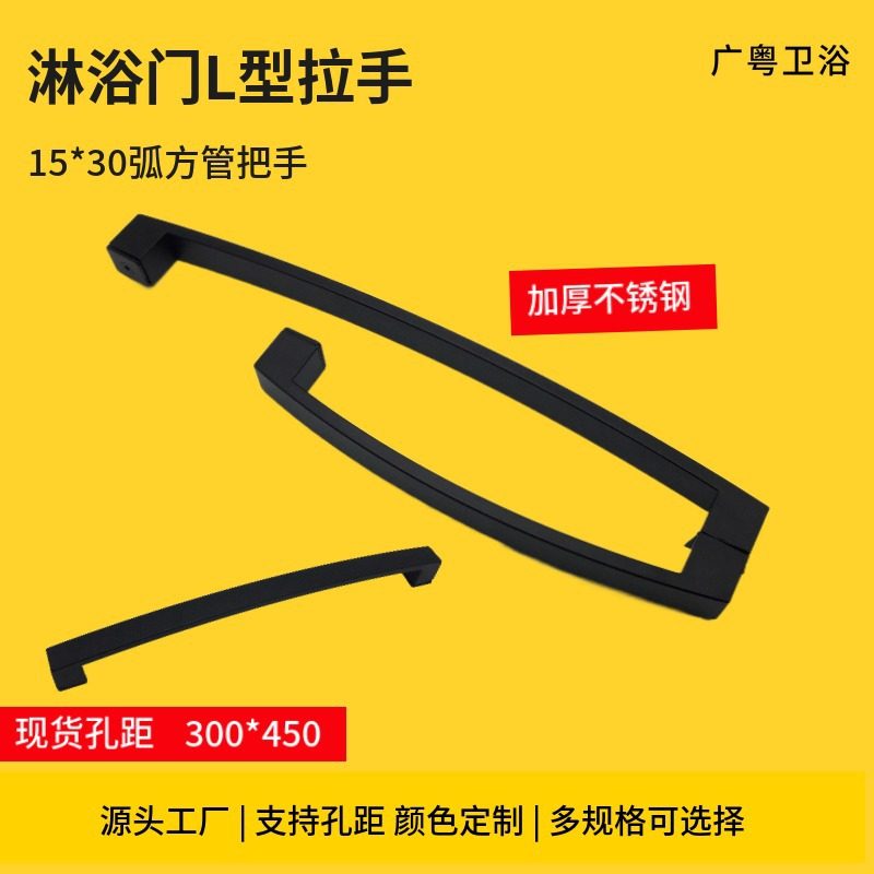 淋浴房玻璃门推拉移型手