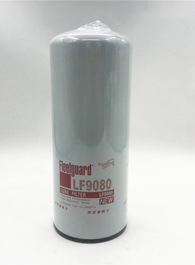 LF9080 机油滤清器滤芯2882674弗列加东风旗舰13升康明斯机滤油格