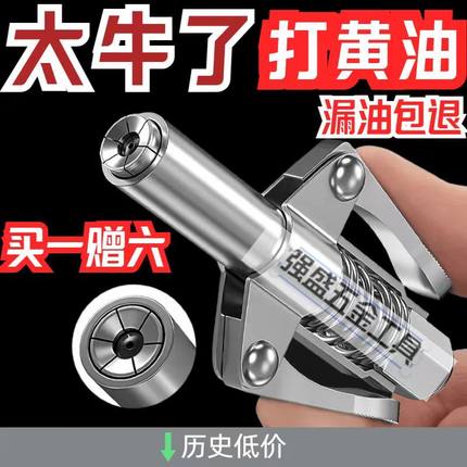 德国进口新款双柄锁钳式高压自锁注油嘴手动电动气动黄油枪齿轮式