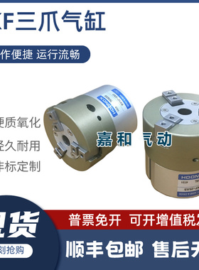 KONDOH近藤KONSEI 大型三爪,四爪手指气缸 CKF-40AS CKD-40AS-SUA