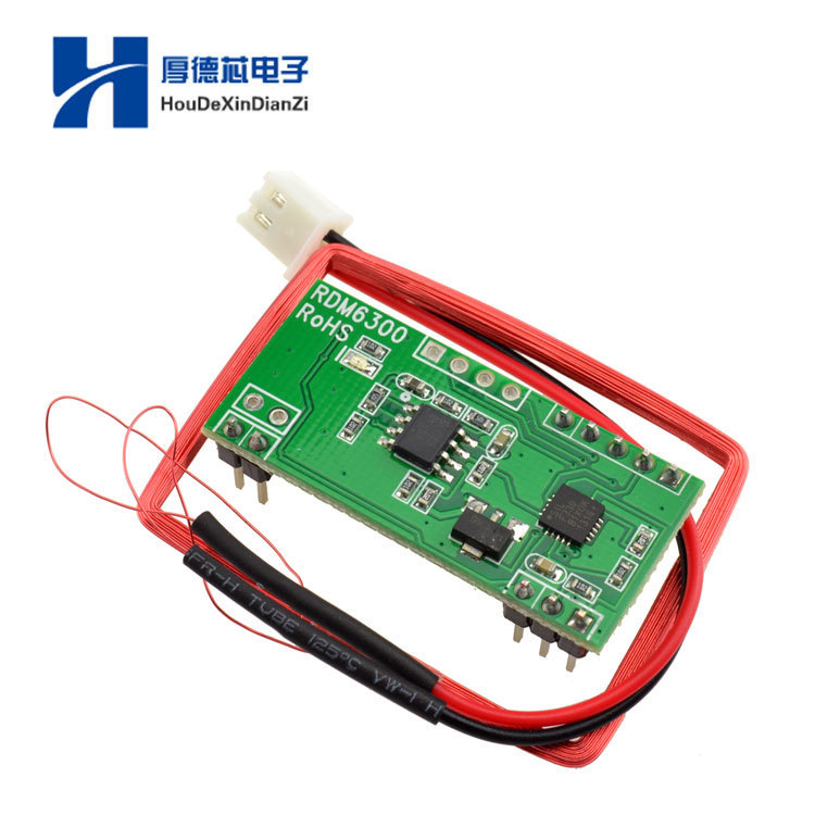 读卡模块射频器串口输出