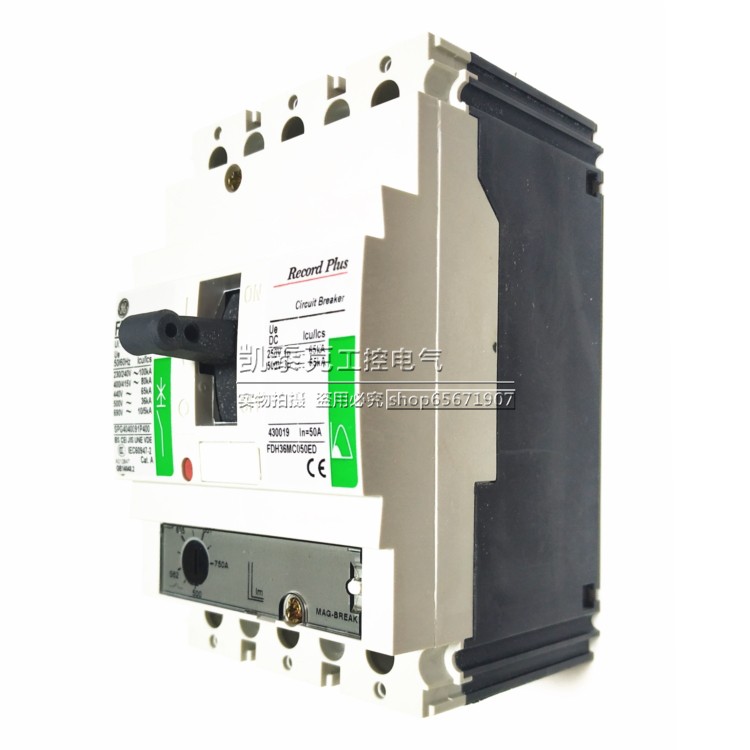 正品美国通用塑壳断路器