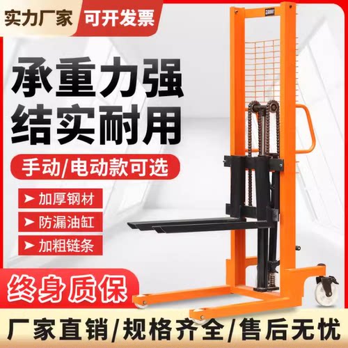 湖南微型手动叉车家用小
