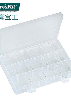 台湾宝工 203-132E 24格活动耐摔零件盒工具盒 螺丝盒 首饰收纳盒