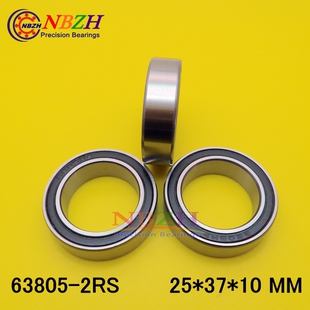 NBZH 6805W10 非标加宽轴承 63805ZZ 63805-2RS 25*37*10 MM