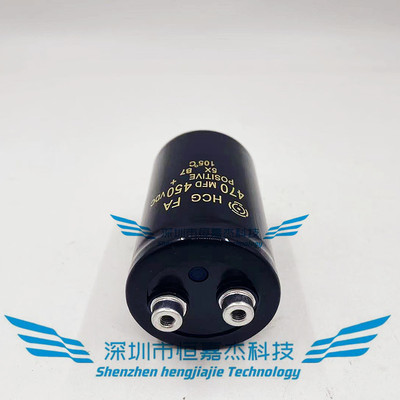 螺丝脚进口日立铝电解容