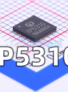 全新原装 IP5310 封装QFN-32 电池电源管理芯片 现货供应
