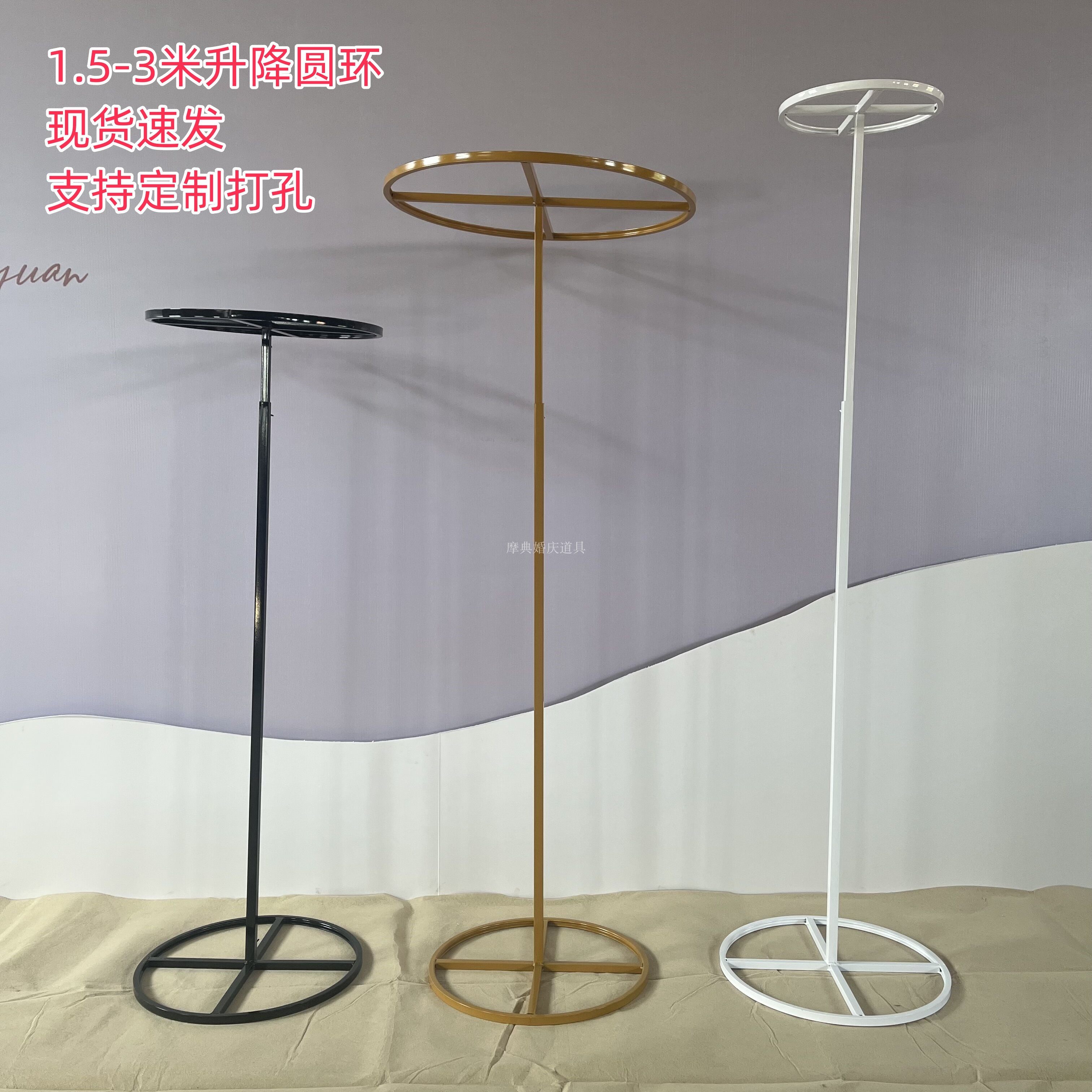 婚庆铁艺道具线帘圆环伸缩铁架珠帘珍珠装饰舞台路引升降架子定制,标准件/零部件/工业耗材,输送带/传送带,淘宝优惠券,粉丝福利购,淘宝优惠卷