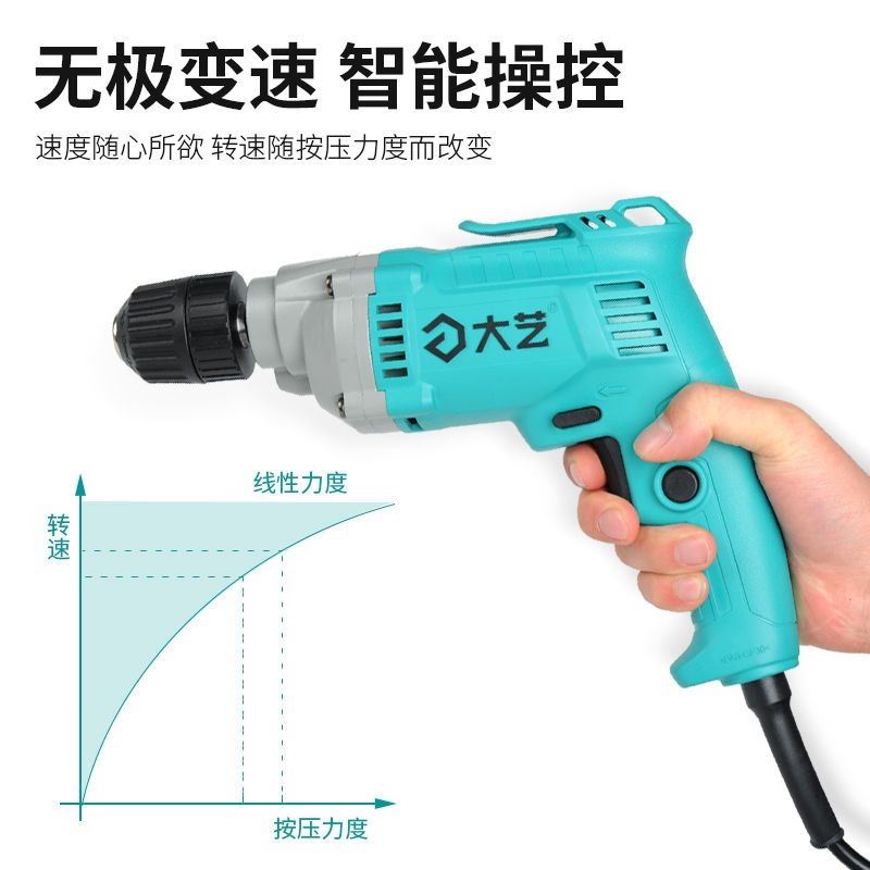 大艺手电钻220V插电带线家用工业级大功率多功能电动螺丝刀手钻转