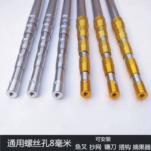 加厚不锈钢抄网杆多功能