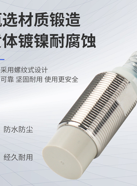 日本欧姆龙接近开关E2E-X5ME1-Z X10E1 X18MF1 X7D1-N X8D1传感器