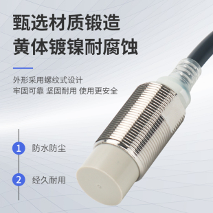 X10E1 X18MF1 X7D1 X8D1传感器 日本欧姆龙接近开关E2E X5ME1