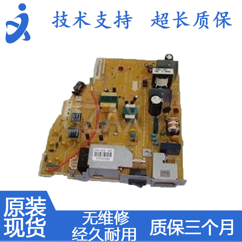 适用 HP1010电源板 HP1012电源板 HP1015电源板 高压板