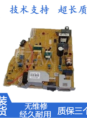 适用 HP1010电源板 HP1012电源板 HP1015电源板 高压板