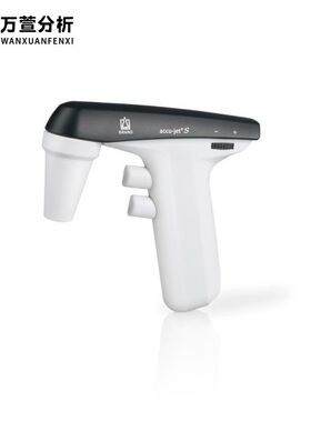 26350德国Brand普兰德accu-jet pro大容量电动移液管助吸器吸液仪