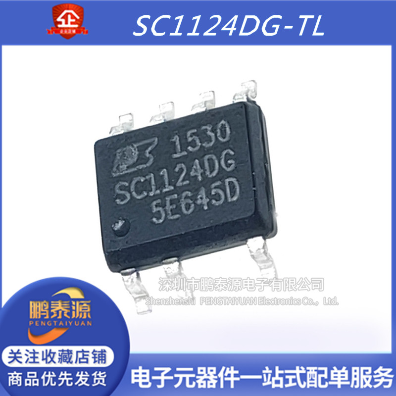 SC1124DG-TL 封装：SOP-7全新原装热卖现货 电源管理和驱动器IC