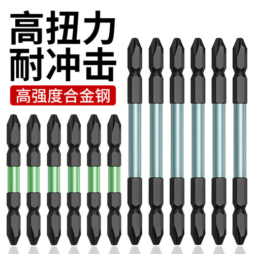 德式批头强磁圈风双截棍