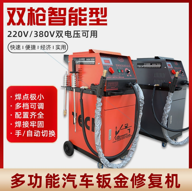 德国进口日本汽车钣金修