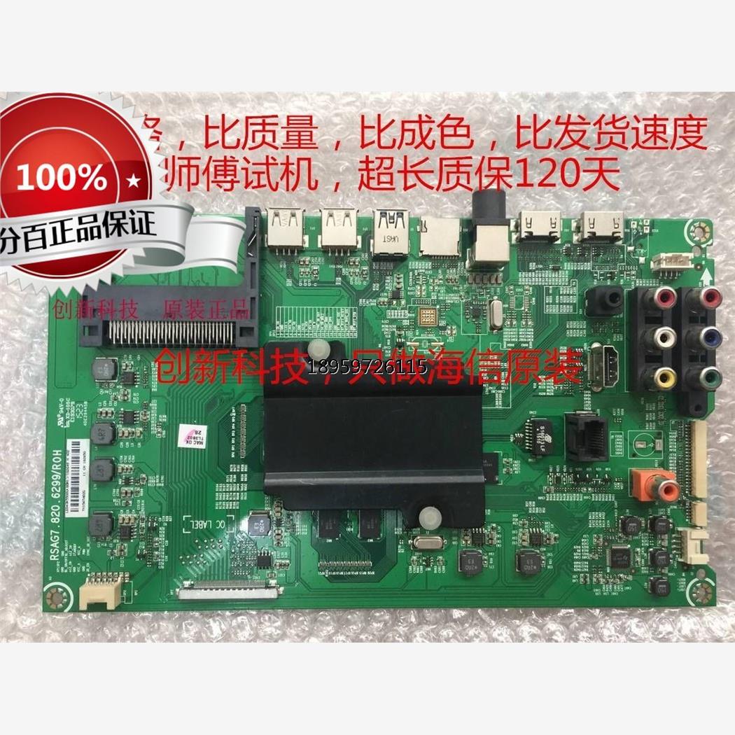 电LDC52RG.0.O近机型版海