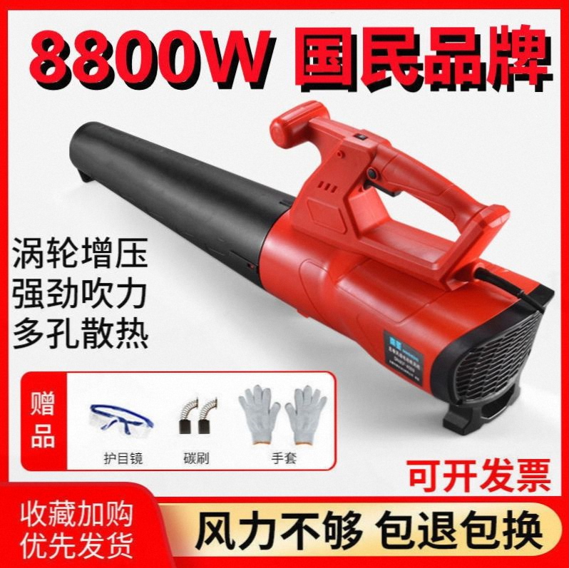 工业级220V超强力吹风机大功率鼓风机清灰吹灰器电动除尘机爆风机