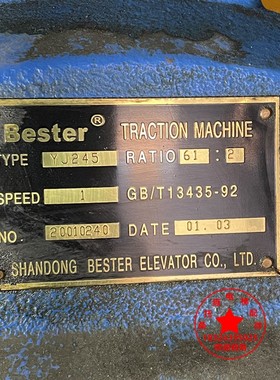 百斯特电梯闸瓦YJ245主机刹车片闸皮YJ200A主机闸瓦BESTER油镜