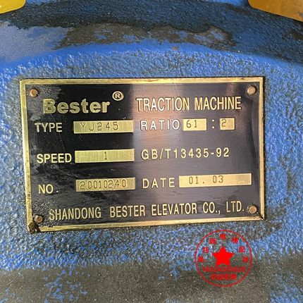 百斯特电梯闸瓦YJ245主机刹车片闸皮YJ200A主机闸瓦BESTER油镜