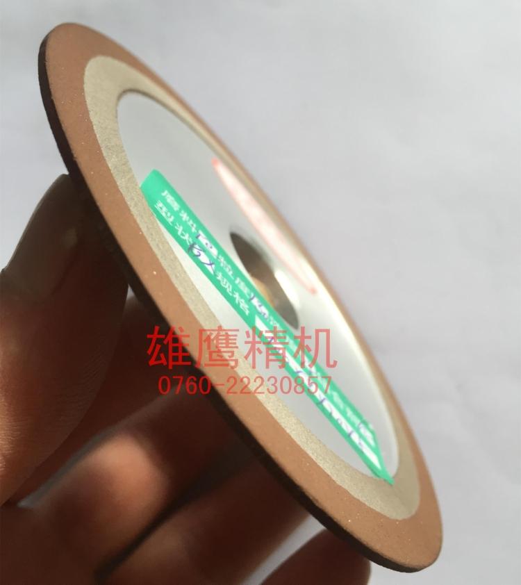 钨钢合金砂轮外径毫米蝶