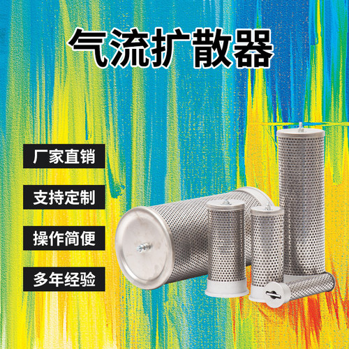 压缩空气扩散过滤器吸干