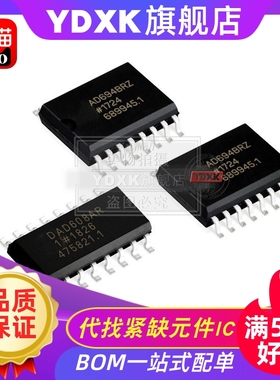 天猫|  AD600ARZ AD608AR AD602AR AD694BRZ AD704JR SOP16