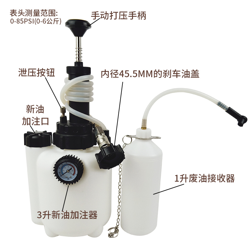 3L手动刹车油更换机制动液更换加注器自动抽油器抽换刹车油工具*