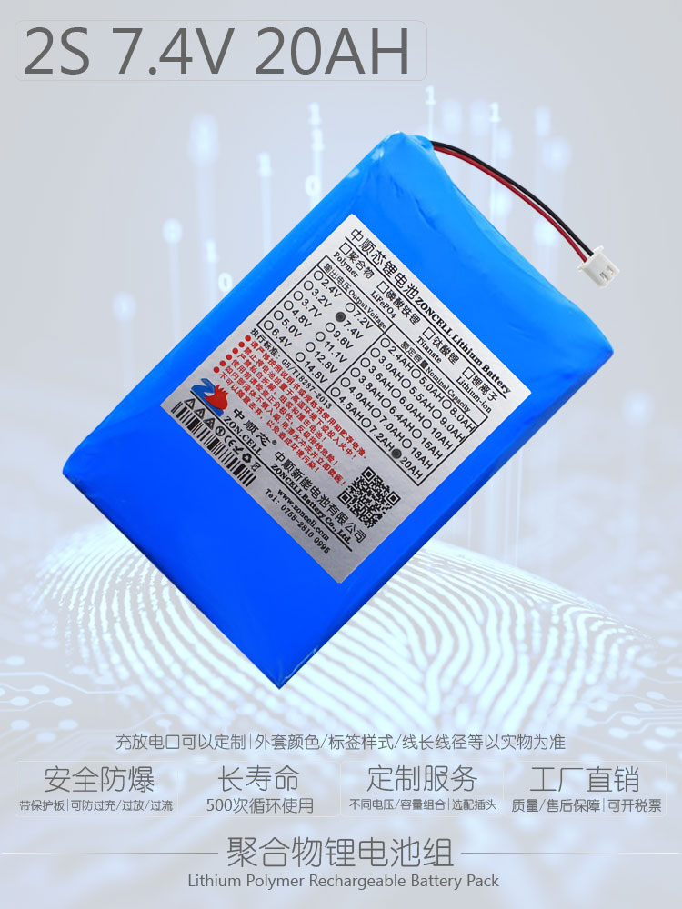 中顺芯扩音器广场舞箱地