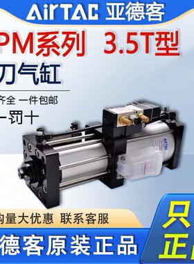 原装亚德客NPM系列打刀气缸NPM35T63X13X15-A-B-C-E-F-I-L液压