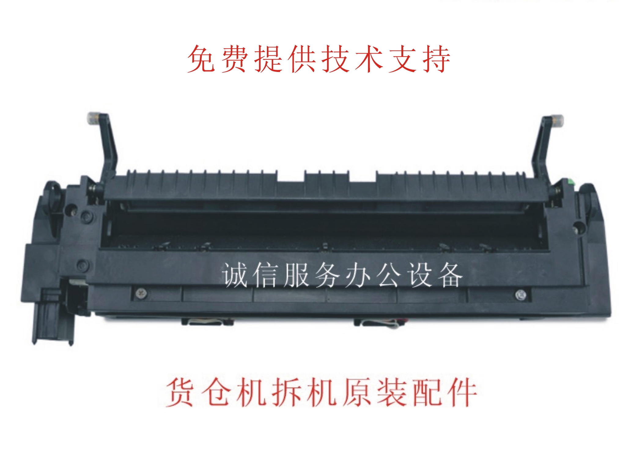 1理光MP2550 3350B 2851 3351 定影器 加热组件 原装