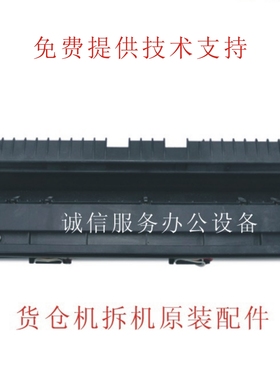 1理光MP2550 3350B 2851 3351 定影器 加热组件 原装