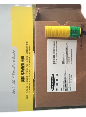 议价BANNE邦纳光电开关SMA30SELQD|SMA30SEL|SMA30PELQDB