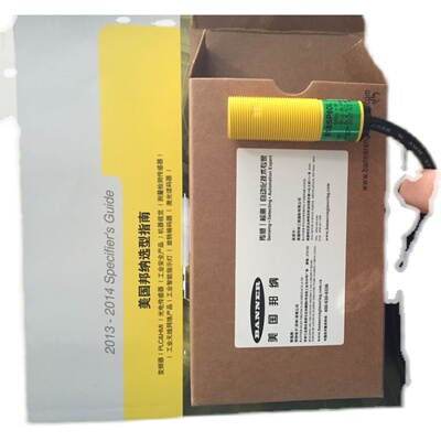 议价BANNE邦纳光电开关SMA30SELQD|SMA30SEL|SMA30PELQDB