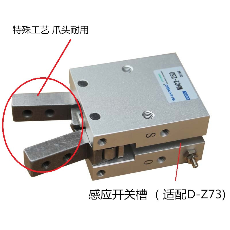 亚德客型气爪动夹手指缸