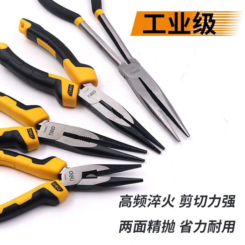得力碳钢工业级绝缘尖嘴钳6寸8寸加长迷你多功能家用剥线手工钳子