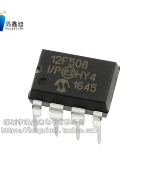 PIC12F508-I/P 原装 直插全新 DIP-8 8位全静态的基于闪存 芯片
