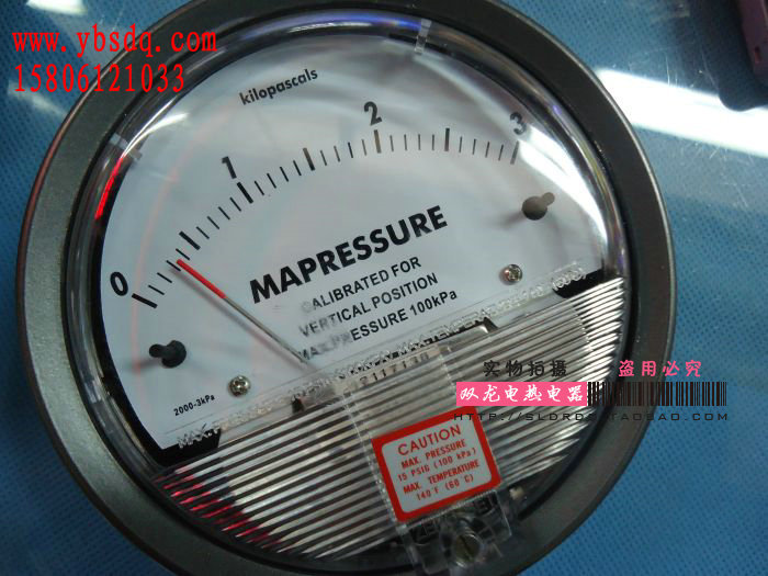 TE2000型微压差表微压力表压差计差压表圆形指针0-3KPA常州压计