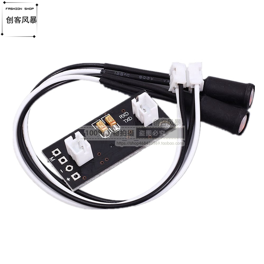 光源追踪板太阳能跟模块