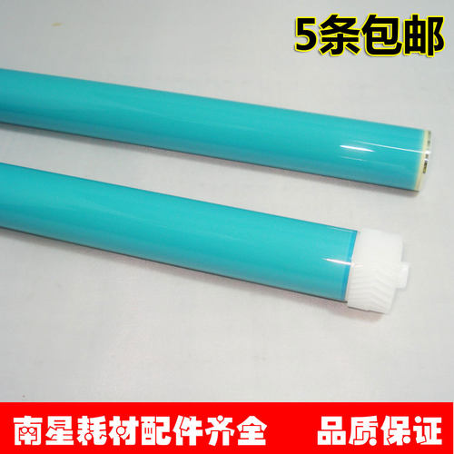 正宗恒久鼓芯 适合：HP2612A HP1020 M1005 1010 1012 1018 2900 - 封面