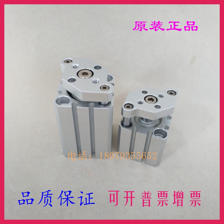 原装CQMA CDQMA63-5/10/15/20/25/30/35/40/45/50导杆薄型气缸